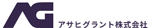 アサヒグラント株式会社