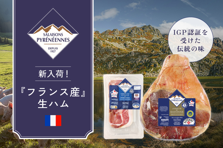 Salaisons-Pyrénéennes