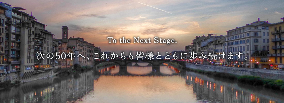 To the Next Stage.